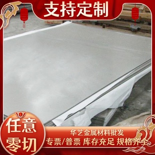 T10A GCr15 9Cr18Mo 60Si2Mn 16MnCr5钢板20CrMoA圆钢4Cr13H圆钢