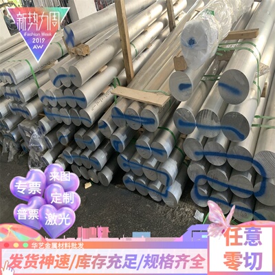 6101B-T6 6101A铝板厚度1mm1.5mm2mm2.5mm3mm4mm5mm6101贴膜铝板