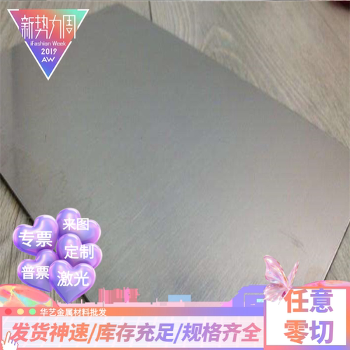 8620H SCM435合金钢31CrMo12圆钢4Cr9Si2钢板SNC836圆棒35CrMo