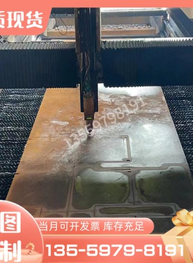 圆棒100Cr6板料 工具钢90MnV8精料 40CrMnMo7圆棒 钢板30CrMnSiA