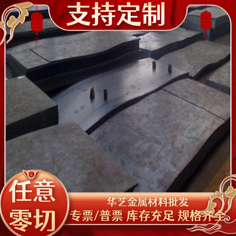 零切s32750双相不锈钢板材0CR26NI5MO22605圆钢S32101薄圆板2034