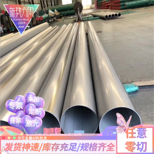 不锈钢圆棒板材不锈铁1Cr13 2Cr13 3Cr13  4Cr13 9cr18mo430 440c