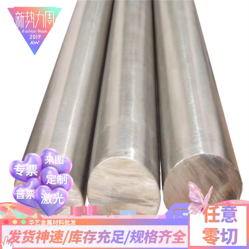 SUS416钢板圆棒 14Cr17Ni2不锈钢US431钢板不锈钢Y1Cr17钢板 激光