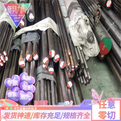 供应410s 420 430 431 441 SUS444 405 不锈钢板薄板中厚板可零切