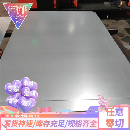碳素钢10圆钢S10C板料SM10C圆棒C10E钢板1.1121板材磨光圆锻件