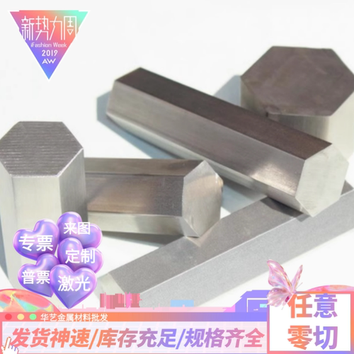 研磨SUS304-316L-303cu-420-430-440C-416F不锈钢不锈铁棒光亮棒