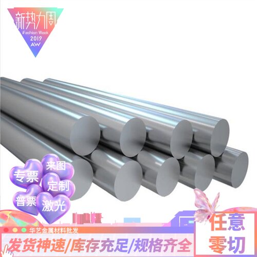 SUS436 403 410L 420F 430F 414 443444卷带不锈钢钢板不锈铁钢棒
