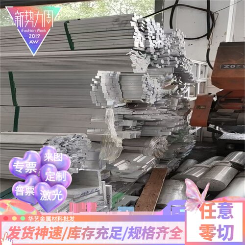 6A02 2A70铝合金5082 2A80 6060铝板6101 6005 1A50铝棒6082 5754