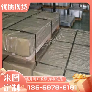 0Cr17Ni7Al圆钢板 06Cr19Ni9NbN不锈钢S30478 304L S30408 316Ti
