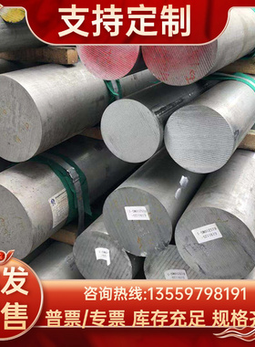 2219-O态铝板2219-T3 2219-T1/T6铝棒2618-T8/T1/T6实心铝棒 铝板