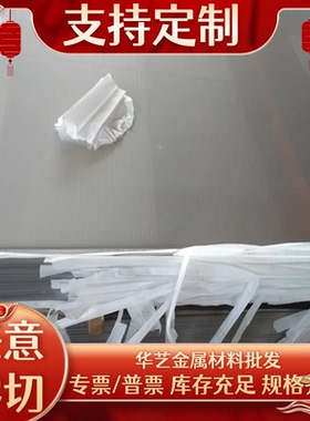 X2crnimon18-12-4不锈钢00Cr12钢板1Cr6Si2Mo圆钢022Cr17Ni13Mo2N