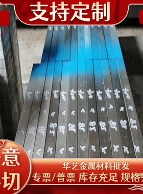 301S双相不锈钢31008圆钢S32750圆钢2507钢板1.4410光棒ASTM2304