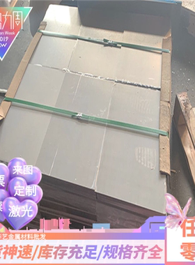 A5754H112 A5754铝合金 A5754H32铝板A5754-H111铝棒 铝卷 铝排