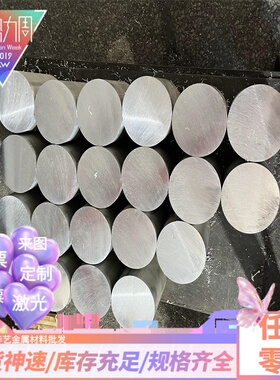 6061T6铝板5052H32 5083 7075T6 5A06 6082 5754 2A12T4铝合金板