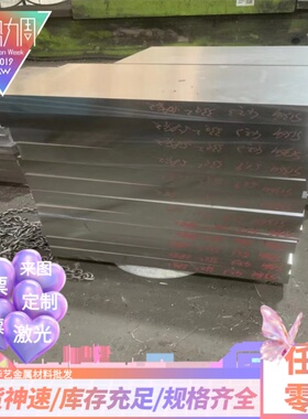 切5251 5356铝合金5005铝带5083 5754铝板5182铝条7A03 7A04 2A02