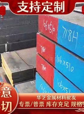 S32750超级双相不锈钢N08904研磨钢棒S32900棒材X10CNiT189薄钢板