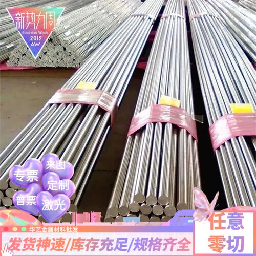 SUS410 444 436 420 443不锈钢板 铁板 冷轧板 不锈铁 铁素体板材