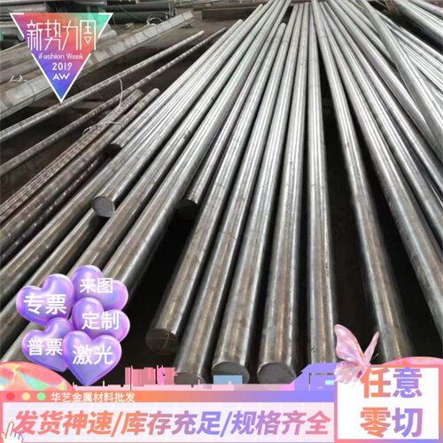 激光切割SUS303 304 316L 17-4PH 440C薄板1-10MM 不锈钢0Cr18Ni9