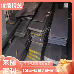 4PH不锈钢板材圆棒 630 304L 310S 316L SuS303 316Ti 420 317