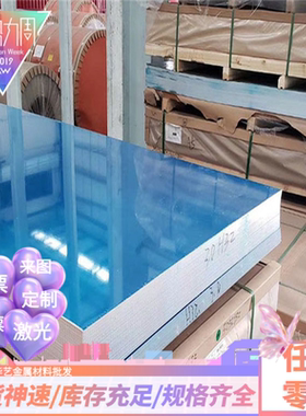 AL3003 3103 3102 3104 3005 3010 3105 3004铝板 铝棒 铝卷带