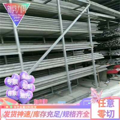 6061-t6铝板铝棒6系硬铝材6060 6062 6063 6082 6A02铝合金可零切