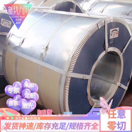 供应SUS630/17-4PH不锈钢板料SUSH443/440 SUS316L耐高温不锈钢板