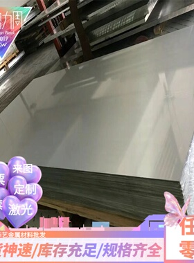 2219 2017铝板2024铝棒EN AW 5754 5005 6351 6005 6013 6A02铝棒