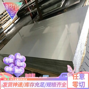 5754 5005 6351 2219 6013 6005 6A02铝棒 2017铝板2024铝棒EN