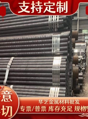 444/441/439M/1.4512/1.4509/SUS436L/SUH409L铁素体不锈铁钢板