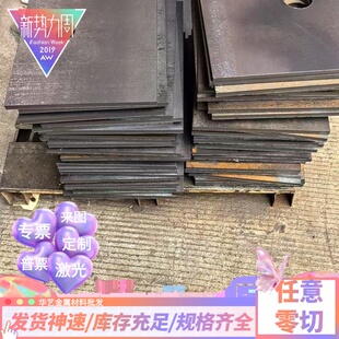 QStE360N 汽车钢板 45Mn2 冷板 HR650F 热轧钢板 SPS1 弹簧钢带