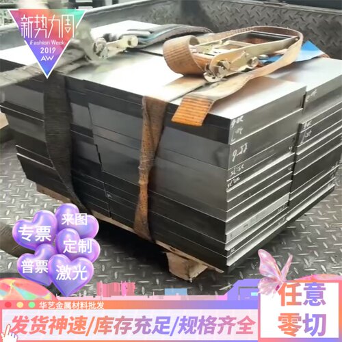 6061t6铝合金板铝排条扁厚薄2a12铝方块圆实心铝棒7075铝板材5052