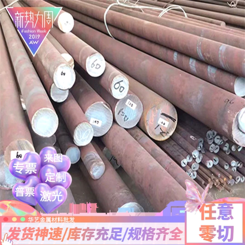 供应20Cr13棒材420J1精板3Cr13冲针420J2 不锈钢块 7Cr17不锈钢条