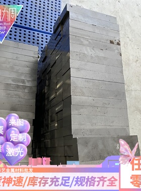 现货Q235A碳素结构钢1016圆钢1084圆棒C35钢板S10C 1.0501 1.0601