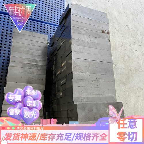 现货Q235A碳素结构钢1016圆钢1084圆棒C35钢板S10C 1.0501 1.0601