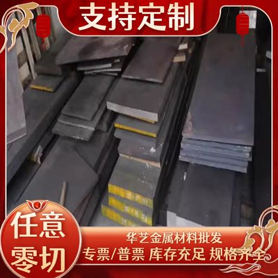 热卖630 17-4PH不锈钢 F44圆钢F53 F55光亮棒00Cr25Ni7Mo4N钢板