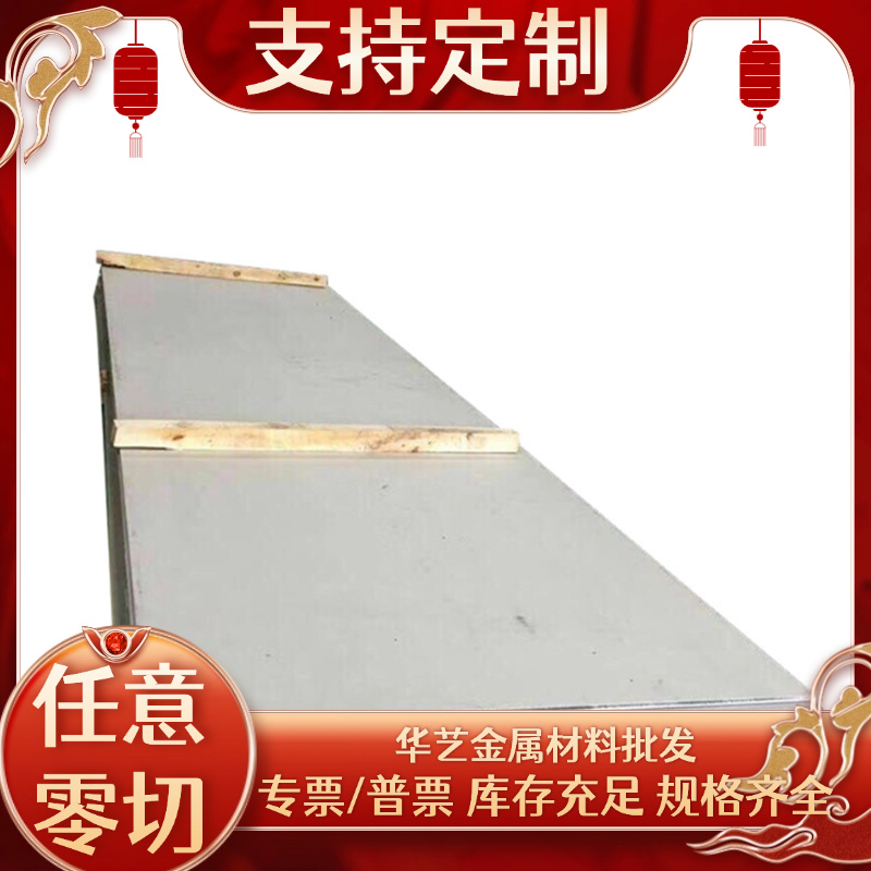 SAF3207HD研磨棒1Cr18Ni11Si4AlTi双相不锈钢板S32750 SS2328圆钢