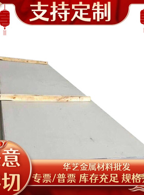 SAF3207HD研磨棒1Cr18Ni11Si4AlTi双相不锈钢板S32750 SS2328圆钢