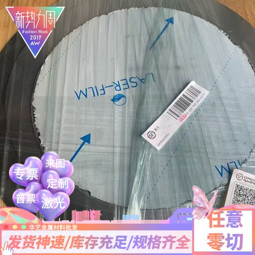 宝钢B240LA深冲冷轧钢板CR240ZK耐冲击汽车用板材现货速发HC260LA