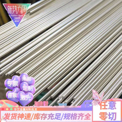 SUS301不锈钢板材1Cr17Ni7冷轧板420 430 416不锈铁薄中厚板