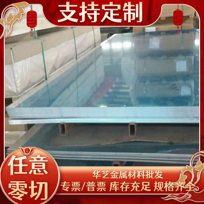 2A12 7075航空铝合金A5052W-H32铝棒5052铝合金板6061 7075