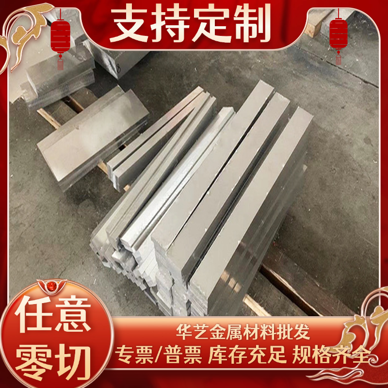 零切铝合金2017A现货 2017t4铝棒 2024t351 铝板6083 5754国标 2A
