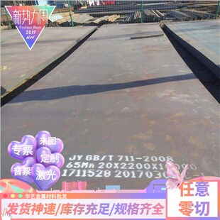 汽车结构钢板QSTE500冷成型热轧酸板 QSTE500热轧酸洗板 QSTE500