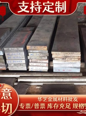 022Cr18Ti钢板S11863 圆钢00Cr17 10Cr17Mo S11790 1Cr17Mo不锈钢