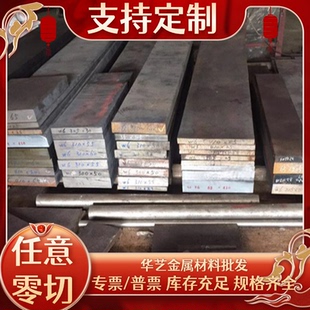 022Cr18Ti钢板S11863 圆钢00Cr17 10Cr17Mo S11790 1Cr17Mo不锈钢