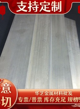 现货6061T6铝板材5052 5083 6063 7075 2A12零切5A065A05模具铝板