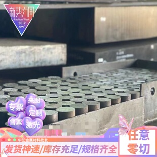 定制低合金高强度钢板Q355B/C/D/NE/NDQ390B/DQ420B/C/E