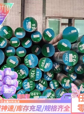 不锈钢板料316Ti 303Cu 304F 201F 316LN321 250722005 316L 310S