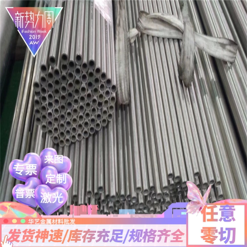 S136/4CR13马氏体带磁不锈钢薄板420/1CR17/443/444不锈铁贴膜板