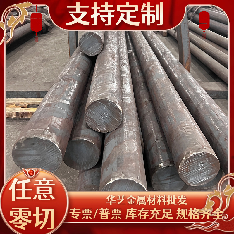 420S29光圆Y1Cr18Ni9Se钢板X2CrNiMoTi1810不锈钢00Cr17Ni13Mo2N