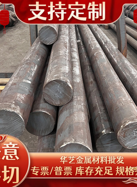 420S29光圆Y1Cr18Ni9Se钢板X2CrNiMoTi1810不锈钢00Cr17Ni13Mo2N